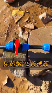 2pcs 1/2" PE Ball Valve/Heavy Duty PE Compression Ball Valve/Stainless Steel PE Compression Accessories/PE Water Pipe Fittings/PE Ball Valve.