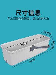 Xô Hình Chữ Nhật Lớn 60cm Xô Dày Dặn Xô Lau Nhà Xốp Cầm Tay Công Cụ Lau Sàn Gia Đình Xô Nhựa Bền
