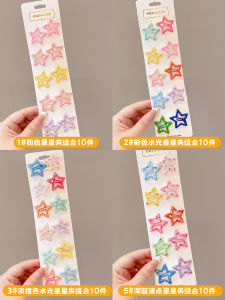 Summer Cute Kids Star Hairpin Girl Forehead Cropped Hair Clip Headdress 2024 New Arrival Baby Five-Pointed Star Hairpin