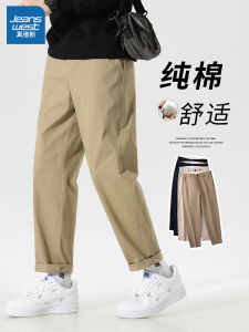 True Weave Mens Casual Straight Leg Trousers Pure Cotton Khaki Color Spring Autumn Winter Long Pants Comfortable Fit Jeanswest