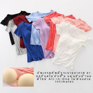 Modal Short Sleeve T-Shirt Womens Yoga Base Shirt Integrated Cup No Steel Ring Bra Comfortable Breathable Summer Top