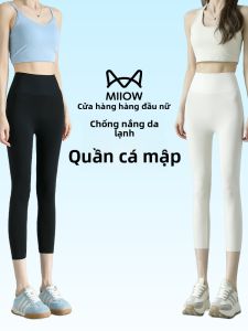 Miiow | High-Waist Seven-Foot Sharkskin Pants Womens Yoga Riding Pants Tummy Control Butt Lifting Breathable Summer New Arrival