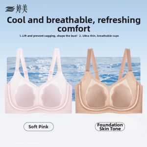 GRACEWELL | Breast Reduction Slimming Seamless Gathering Supportive Anti-sagging Bra
