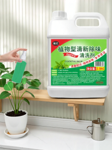 Multipurpose Floor and Surface Cleaner