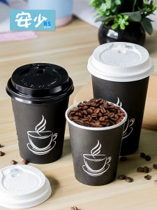 Thickened Disposable Coffee Paper Cup with Lid Milk Tea Cup Hot Drink Packaging Cup Soy Milk Cup 100 Sets with Straw
