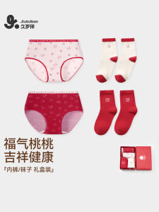 Red Triangle Underwear And Socks Set for Girls Annual Chinese Zodiac Design Breathable Comfortable Innerwear for Kids And Teens