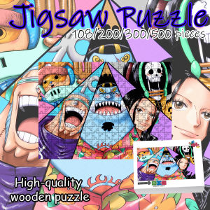 Funko | One Piece Luffy Zoro Nami Chopper Jigsaw Puzzle 108/200/300/500/1000 Pieces Wooden Puzzle High Quality Gift Fun Birthday gift
