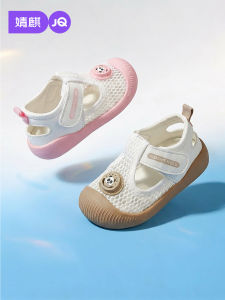JoynCleon | Soft Bottom Anti-slip Learning Walker Shoes