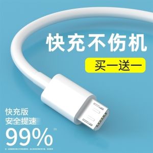 Huawei Enjoy 10 Charger Cable Art-AL00x Android Phone Data Cable Narrow Mouth Flat Head Fast Charge 18W Digital Accessories