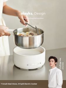Olayks | Non-stick 304 Stainless Steel Multifunction Electric Hot Pot