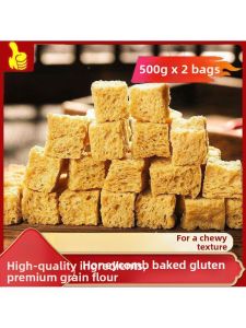 Dedicated for Hu Latang Dehydrated Wheat Gluten 5 Pounds