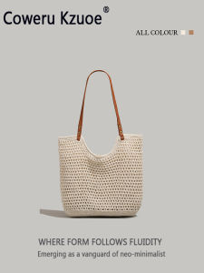 Large Capacity Woven Mesh Tote Bag