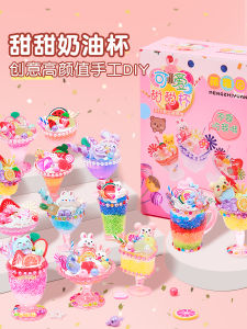 Childrens DIY Handmade Butter Cream Toy Material Package Ice Cream Cups Sweet Cups Creative DIY Adhesive Class Toys for Girls