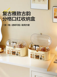 Meisda Acrylic Lipstick Storage Box Dustproof Desktop Cosmetic Organizer with Storage Box Cover Advanced Lip Glaze Display Stand