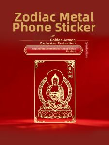 LINGJISHENGHUOGUAN | Zodiac Lucky Year Metal Sticker