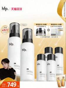 HomeFacialPro | Hydrating Moisturizing Light Lotion For Fall Skin Care