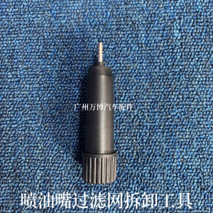 Đồ Chơi Mô Hình Xe Audi A6L CC Tay Ga Lọc Van Bơm Phun Dụng Cụ Tháo Lắp Van Bơm Phun Dụng Cụ Bảo Dưỡng Ô Tô