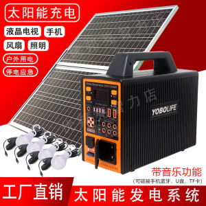 Solar Energy System Home Use 220V Outdoor Lighting Mobile Phone Charging Multi-Function with Socket Photovoltaic Board Storage Battery