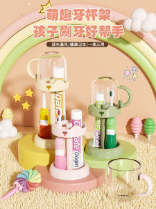 Kids Wash Cup Teeth Brushing Cup Cartoon Cute Student Dormitory Toothbrush Cup Set Girl Boy Storage Rack