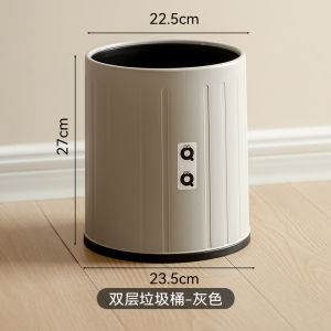 Large Size Simple Style Trash Can for Home Kitchen Bathroom Bedroom High Capacity Luxury Paper Basket Household Garbage Bin