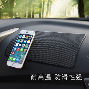 On Board Non Slip Mat Car Dashboard High Temperature Resistant Decoration Anti-Slip Tape Car Dashboard Car Mobile Phone Storage Pad