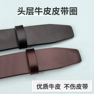 Genuine Leather Belt Ring Circle Mens Waist Belt Buckle Clip Fixed Ring Fashion Accessory for Pants And Clothing