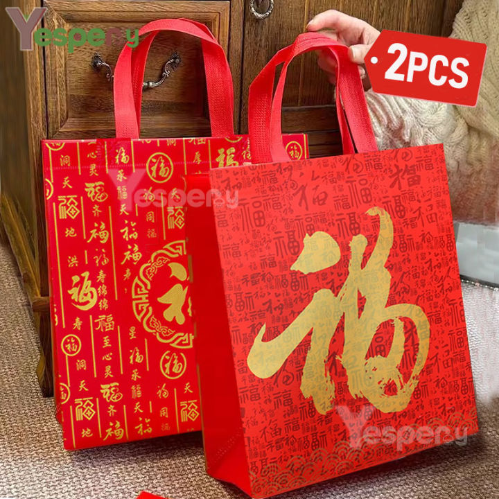 YESPERY 2Pcs Chinese New Year Gift Bags Fu Character Bag CNY Non-woven ...