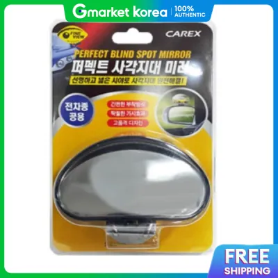 Kongsimpatshim Blind Spot Side Auxiliary Mirror Universal for All Car Models Rearview Mirror for