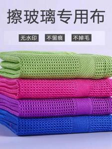 Vải Lau Kính Không Để Lại Dấu Vết Vải Lau Nhà Ma Thuật Thấm Hút Không Rụng Lông Dùng Trong Gia Đình Vải Lau Gương Chuyên Dụng