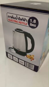 OTTO PT-103 กาต้มน้ำไฟฟ้า Electric Kettle 1.8  ลิคร
