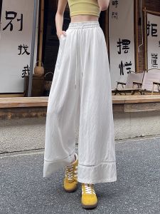 Ice Silk Wide Leg Pants Womens Summer 2025 Spring Autumn New Style White Straight Casual Trousers High Waist Loose Fit