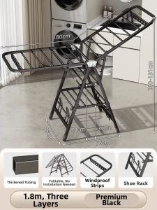 youqin | Foldable Multi-functional Clothes Drying Rack