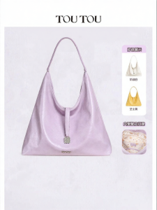 TOUTOU | Purple Large Capacity Tote Bag