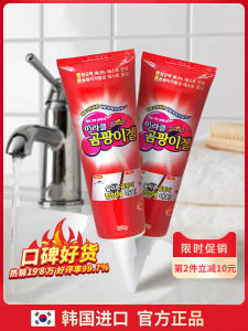 South Korea Demildew Gel New Demildew Handy Gadget Bathroom Kitchen Demildew Spot Cleaning Black For Home Demildew Ant-Mold Agent