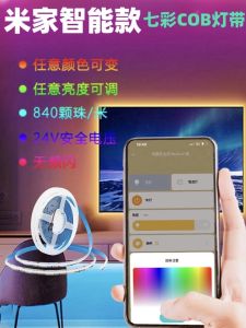 ไฟ LED RGBWC ความสว่างปรับได้ สีสันสดใส สำหรับห้องเล่นเกมส์ ไฟตกแต่ง 24V ไฟแบบติดตั้งแบบติดตั้งแบบเปิด ไฟแบบติดตั้งแบบเปิด