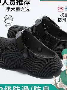 ADDTHIS | Anti-Slip Odor-Resistant Breathable Cushioned Sandals