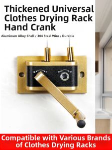 EVERTE | Hand Crank Raising Accessory For Clothes Drying Rack