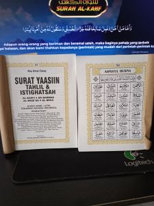 Yasin 192 hl artpeper