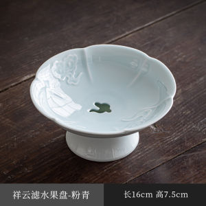 Chinese Style Ceramic Fruit Basket Home Living Room Snack Tray Hotel Front Desk Tea Room Tea Cake Plate Draining Fruit Tray