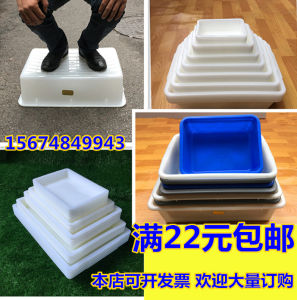 Thickened White Plastic Box Rectangular Freezer Ice Tray Spicy Hot Pot Food Kindergarten Toy Storage Basket Household Organizer