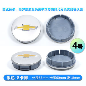 Chevrolet Wheel Hub Cap Covers for Cruze Vivaro Sail Mircrocar Modification Accessories Support Installation Service