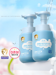 Lucenbase | Amino Acid Foaming Childrens Face Wash
