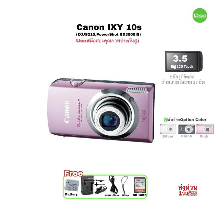Canon IXY 10S Camera PowerShot IS DIGITAL ELPH Digital - 0 SD3500