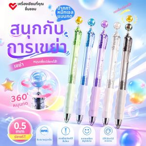 AIHAO | Student Exam Gel Pen 0.5mm
