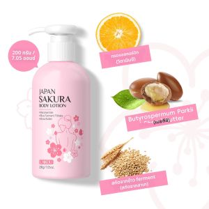 LAIKOU โลชั่นบำรุงผิวกายซากุระ 200 กรัม ให้ความชุ่มชื้นพร้อมกลิ่นหอม สำหรับผิวนุ่มเนียน ชุ่มชื้นตลอดวัน