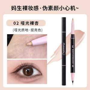MSMEESHU Honey Bundle Double-Ended Eyeliner Waterproof Sweat-Proof Matte Pearl Brightening Natural 3D Long-lasting Smudge-Proof