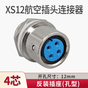 Cắm Đầu Nối XS12JK4P-2/3/4/5/6/7 Đầu Nối Công Nghiệp Hàng Không XS12K4A 12mm Nhấn Đẩy Đầu Nối Lỗ Kim Cho Các Ứng Dụng Điện Tử