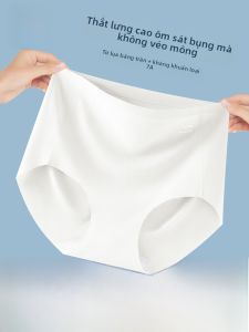 Quần lót tam giác nữ MiiOW lụa băng mỏng lưng cao không đường may thoáng khí tập yoga