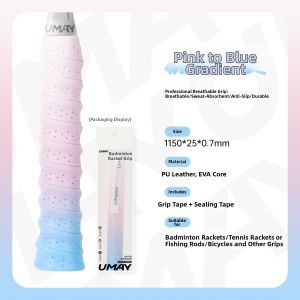 Umay(佑美) | Anti-slip Durable Handle Tape