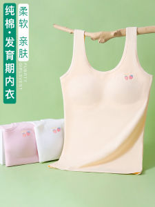 Girls Underwear Vest Development Period Nipple Coverage Girls 10-14 Years Old Primary School Students Kids Pure Cotton Young Adult Bra